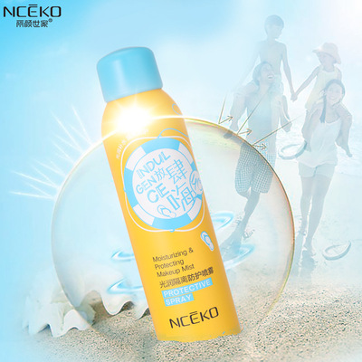 丽颜世家防护喷雾 工厂直销 光润隔离面部隔离保湿户外喷雾 代发