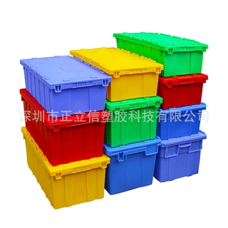 物流箱  有蓝色 黄色 绿色 灰色 白色 红色 尺寸齐全