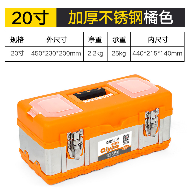 Caja de almacenamiento de caja de herramientas de plástico portátil multifuncional reparación de automóviles electricista herramientas de reparación de automóviles CAJA DE ARTE