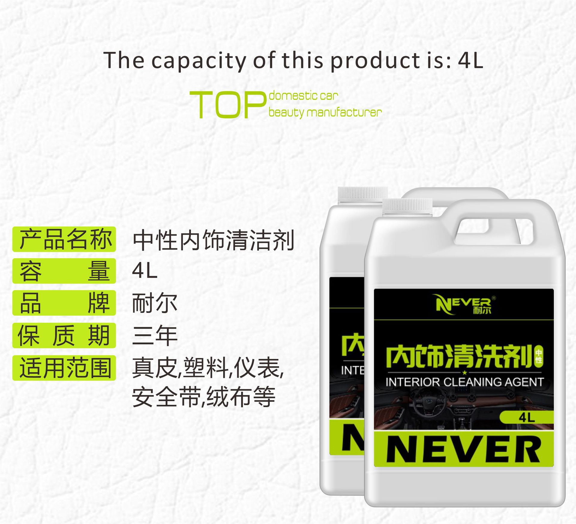 定制汽车内饰顶棚皮革绒布座椅安全带清洗剂多功能中性泡沫清洁剂
