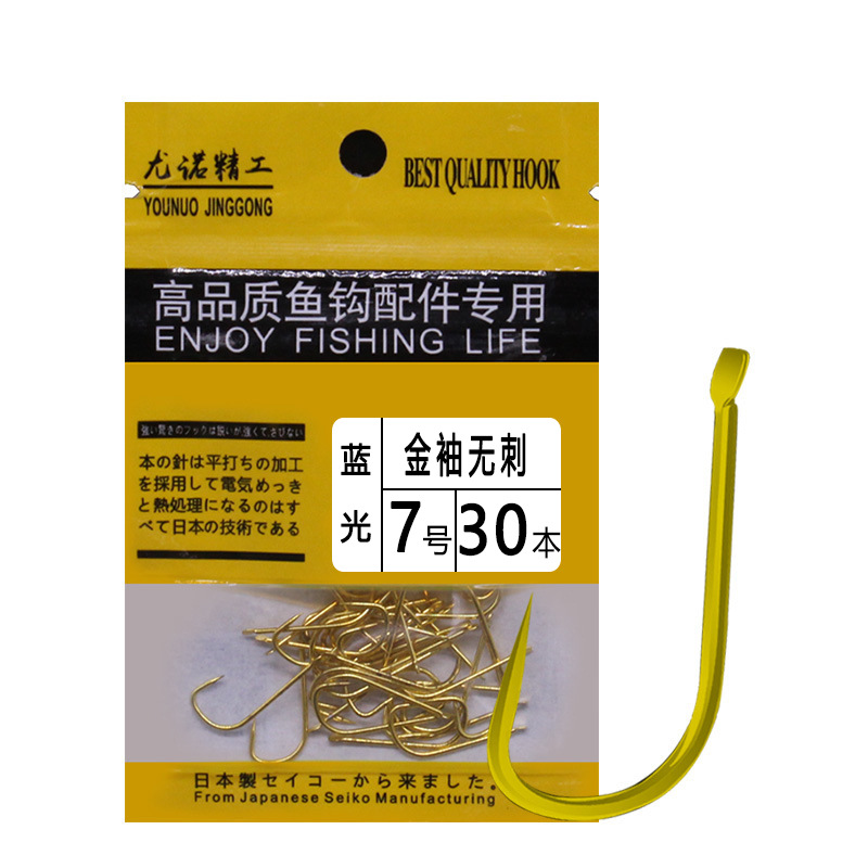 Blu -ray golden sleeves with thorns and dumb fish hooks bulk hook…