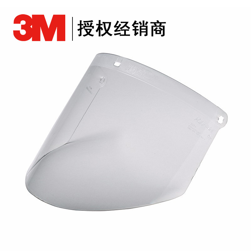 3M 82701防冲击面屏透明聚碳酸酯PC镜片防颗粒物飞溅防护面屏