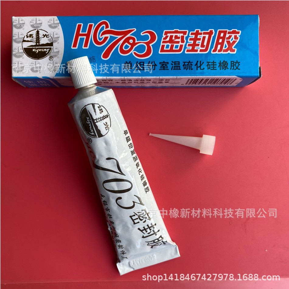 锡光HC703密封胶 白色单组份室温硫化703硅橡胶 强粘力硅胶粘合剂