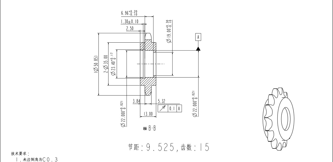 N95口罩机配件KN95口罩机配件链轮LJ-LT20-26003