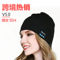 厂家热销跨境专销无线蓝牙帽子V5.0通话音乐立体声针织蓝牙耳机帽