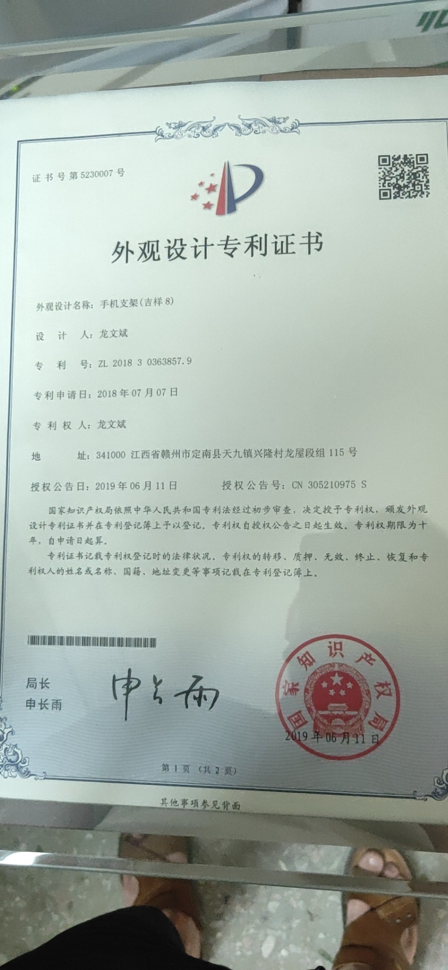 微信图片_20200926113843