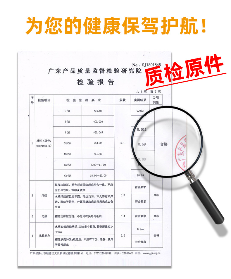 拉丝台下单槽详情页_02.jpg
