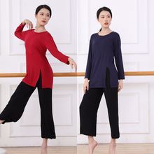 现代舞宽松女成人舞蹈练功服长袖古典舞广场舞服装开叉套装莫代尔