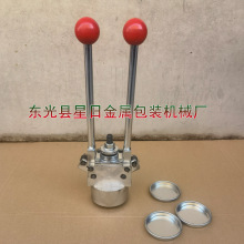 外力直径64手动压盖器 方桶封盖机 铁桶封口机 18升桶压盖钳