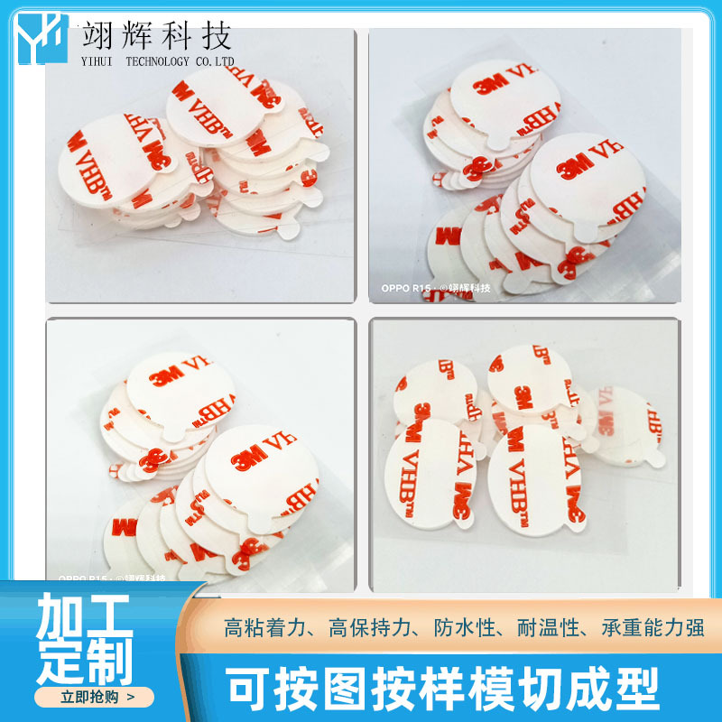 强粘车载手机支架底座胶无痕挂钩双面胶汽车专用耐用无痕固定