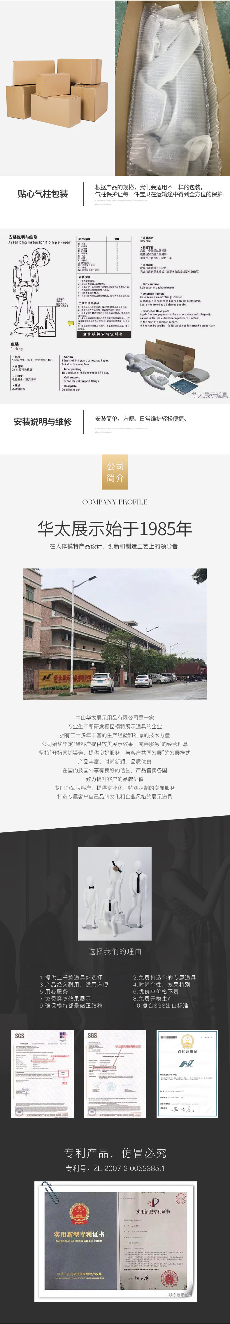 迪亚蒙淘宝详细页尾