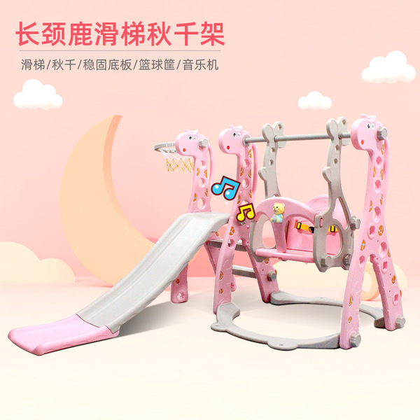 Children's sloping indoor family baby children children autumn…