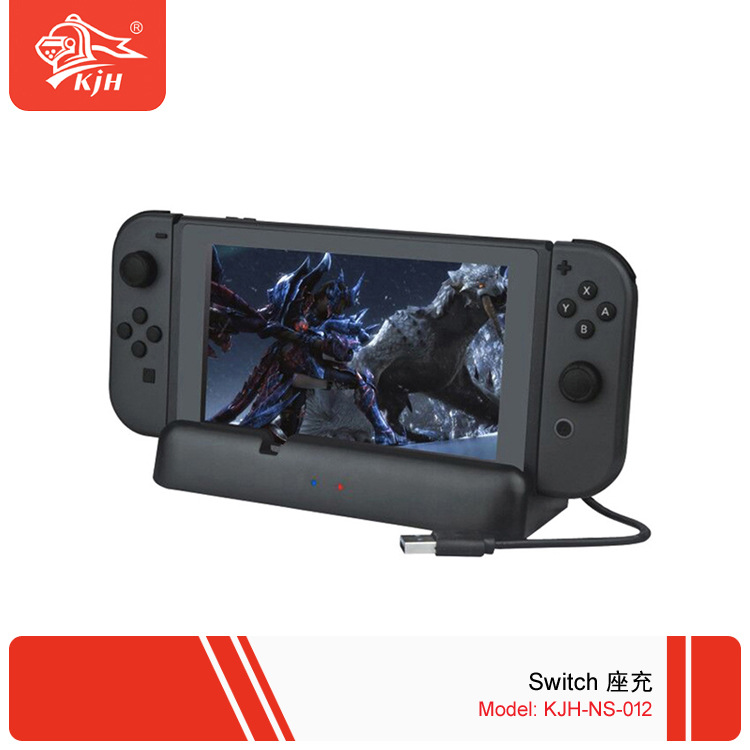 NS-012 Switch 座充 8.jpg