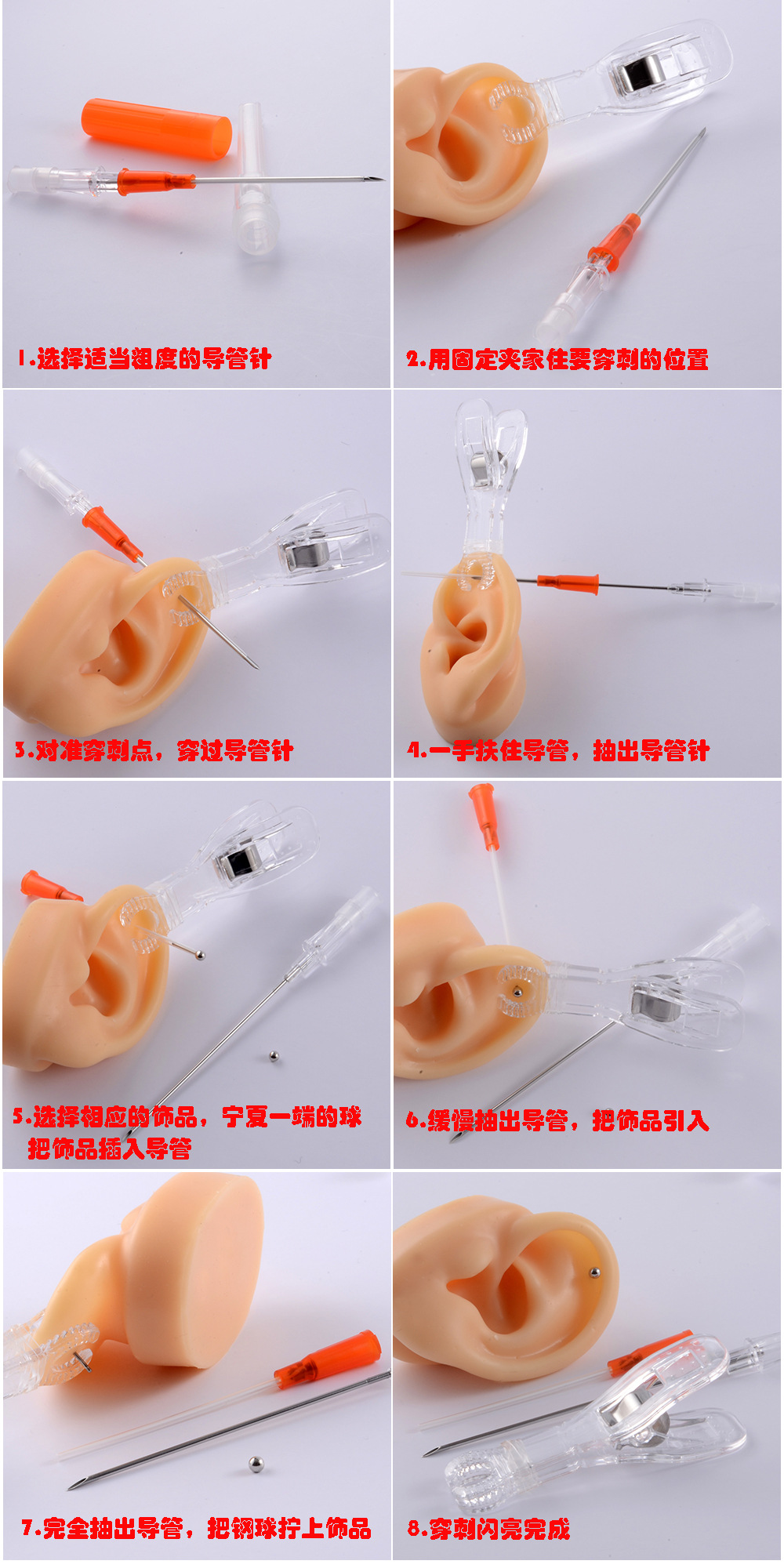 DSC_4961中文穿刺过程