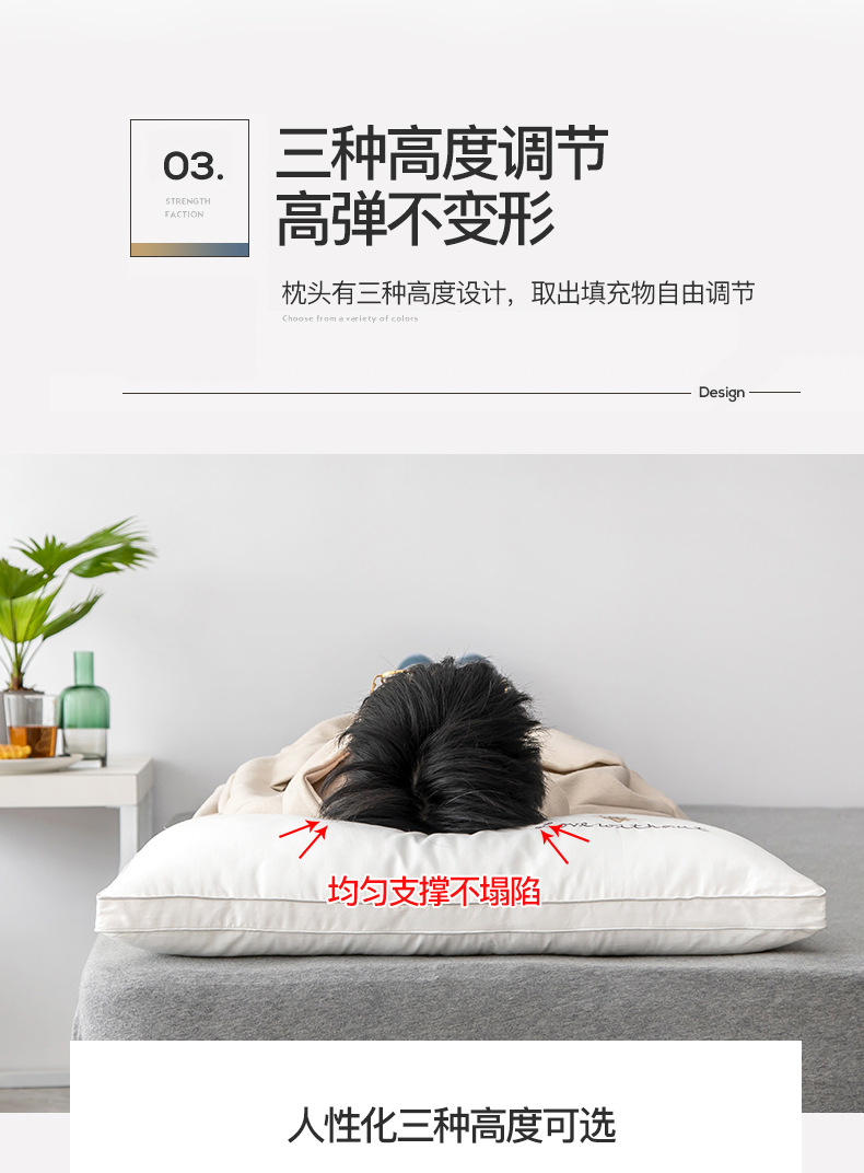 蜜语大豆枕白_09