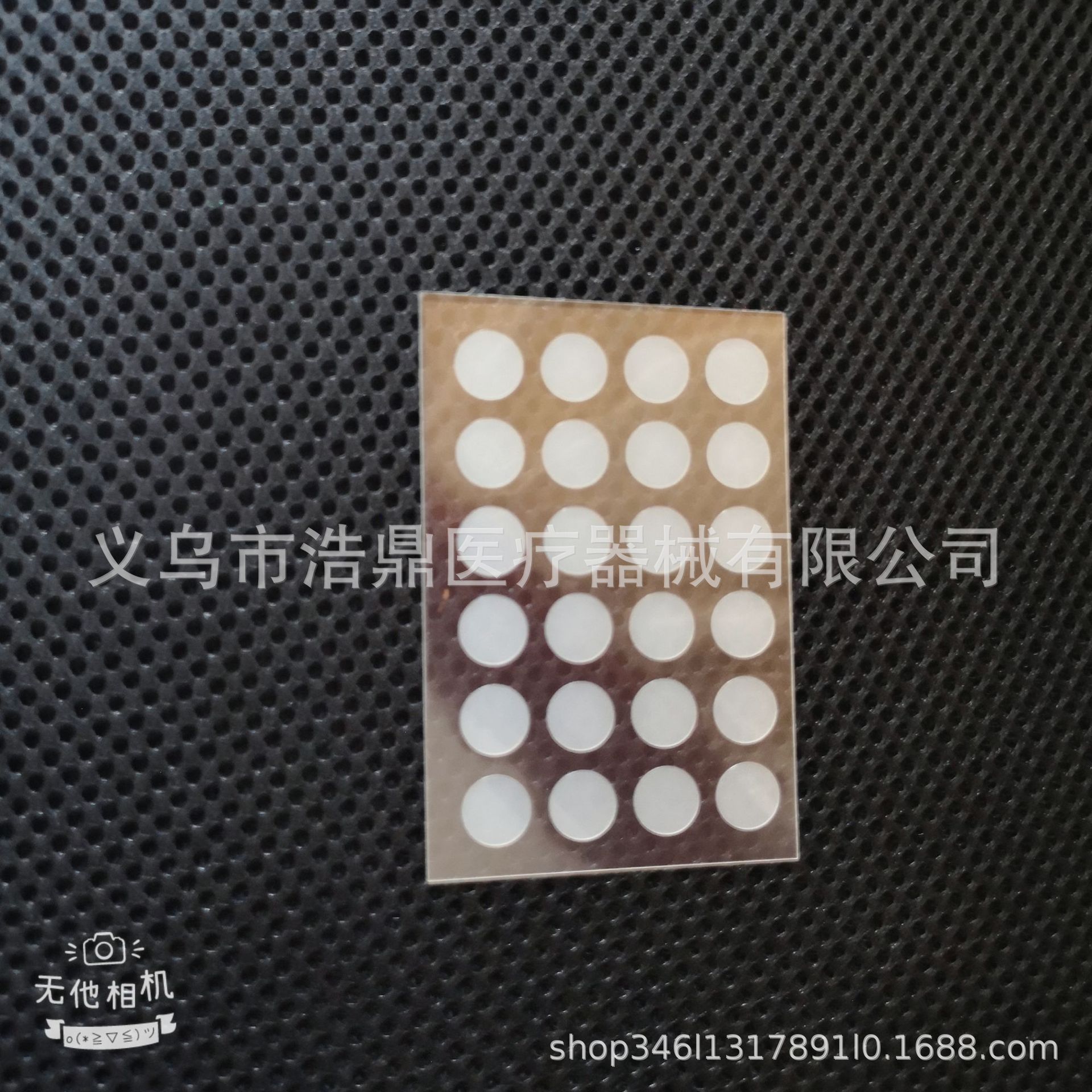 微信图片_20200910113730