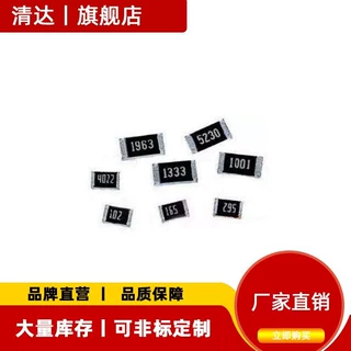 LR2512-23R004F4 旺诠现货