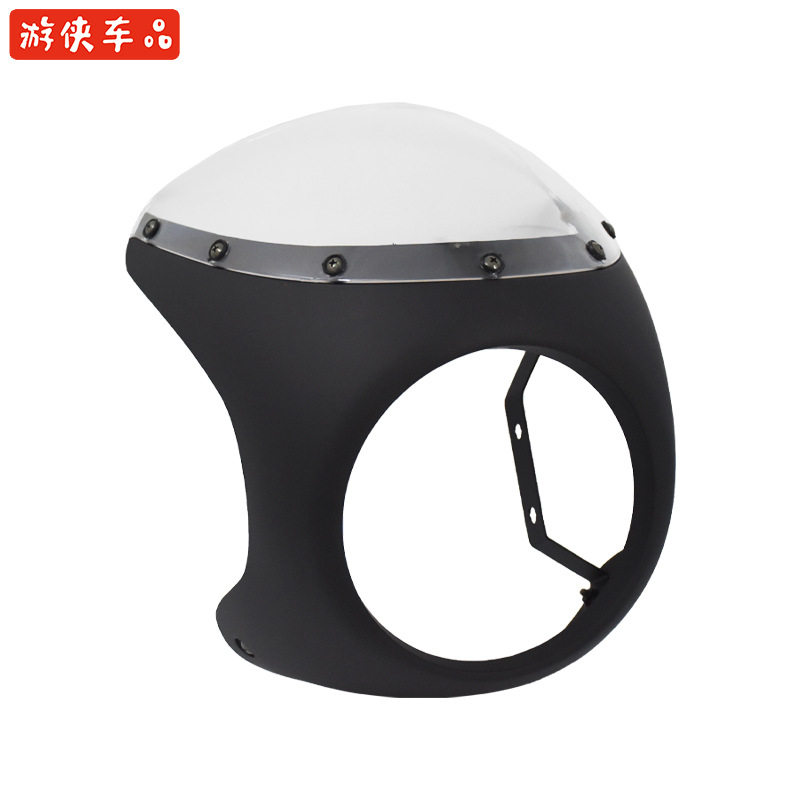 亚黑色复古摩托车改装头罩导流罩大灯罩猪头罩咖啡罩整流罩|ms