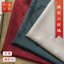 色织、提花布;印花、扎染布;涤纶面料