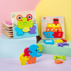 Wooden 3D puzzle toys for babies and toddlers, stackable blocks for early education, developmental toys for children aged 2-5, suitable for boys and girls
