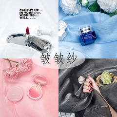 Ins Internet celebrity bright silk ruffled gauze background cloth photo photography props nail art jewelry beauty decoration shooting ornaments
