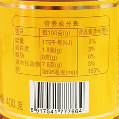 Hainan Specialty Chunguang Food Yellow Bell Pepper Chili Sauce 400g Extra Spicy Yellow Pepper Sauce