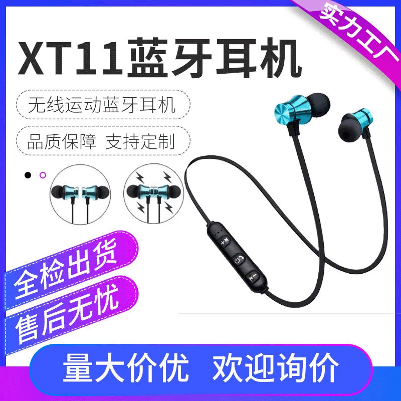 XT11 Magnetic Suction Bluetooth Headset Sports In-ear Neck-mounted Wireless Bluetooth Headset Wireless Cross-border Gift Wholesale