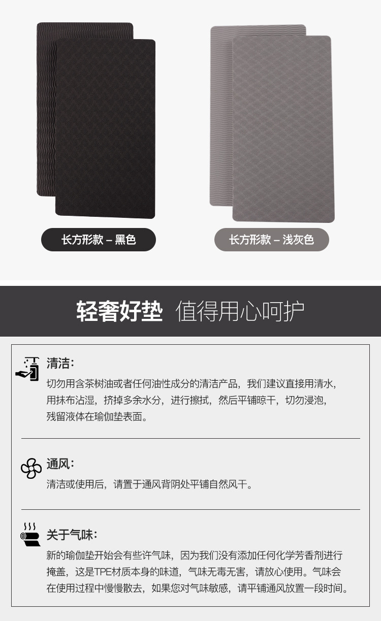 平板支撑垫-长方形阿里_10.jpg