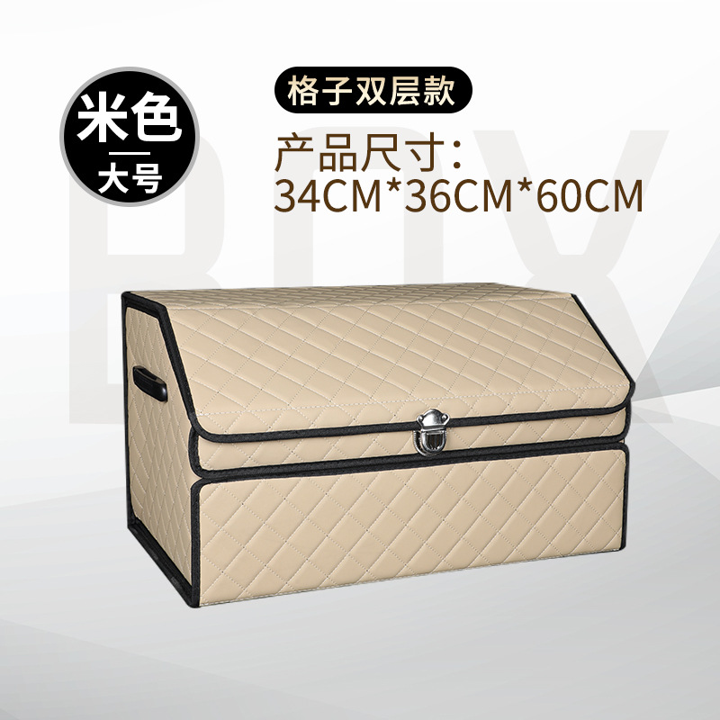 Caja de almacenamiento de coche maletero caja de almacenamiento de coche plegable caja de almacenamiento extraíble Universal
