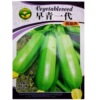 A large number of wholesale vegetable garden pepper pepper planting vegetable seeds cucumber stall rapeseed rapeseed