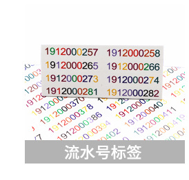 防伪详情页_24.jpg