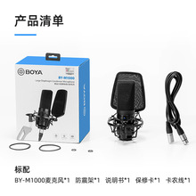 BOYA����M1000��������L����ĤK����X�֙C������茣������ֱ��