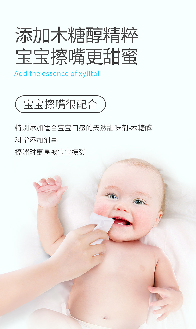 婴儿手口湿巾_07