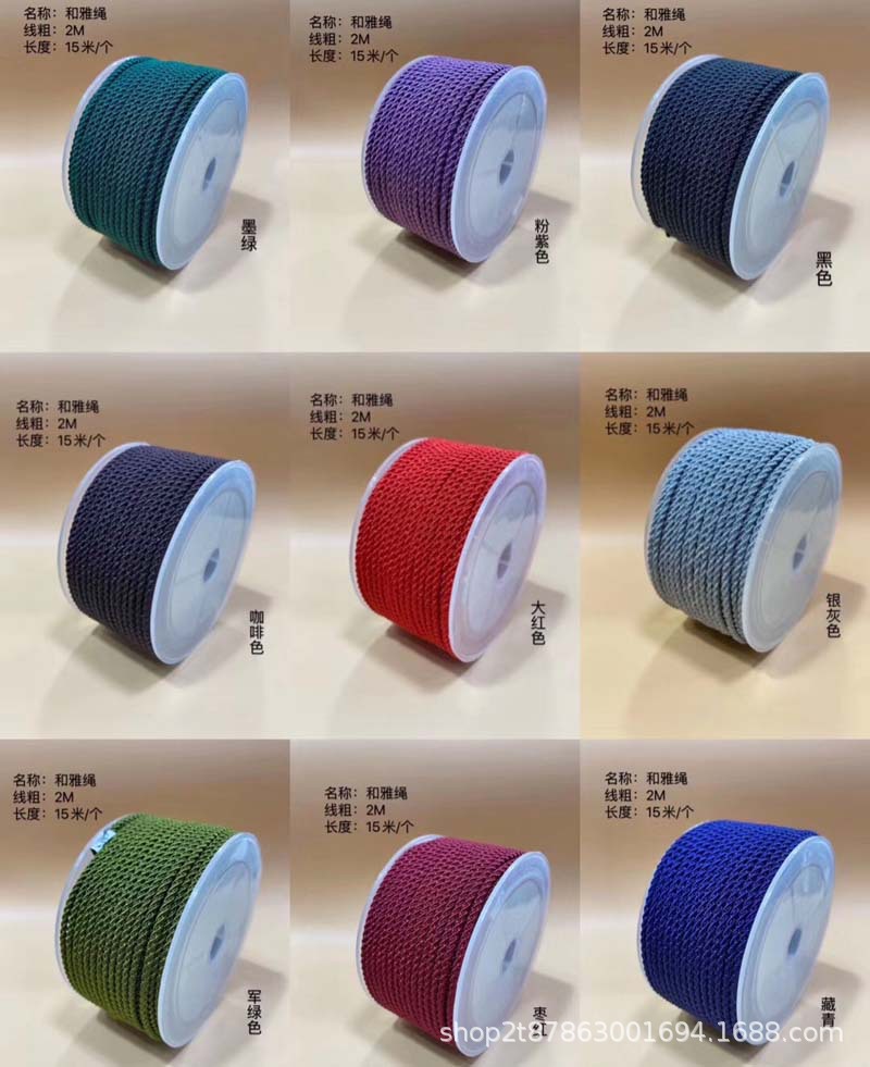 DIY项链绳和雅绳珠宝玉佩水晶玉扣吊坠项链绳制作手链线编织绳