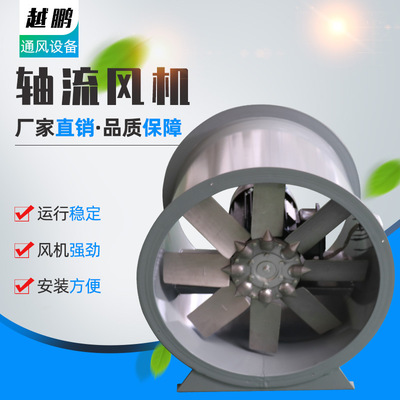 T35-II-2.8号轴流风机低噪声全铜电机轴流专用抽风机化验室抽风机