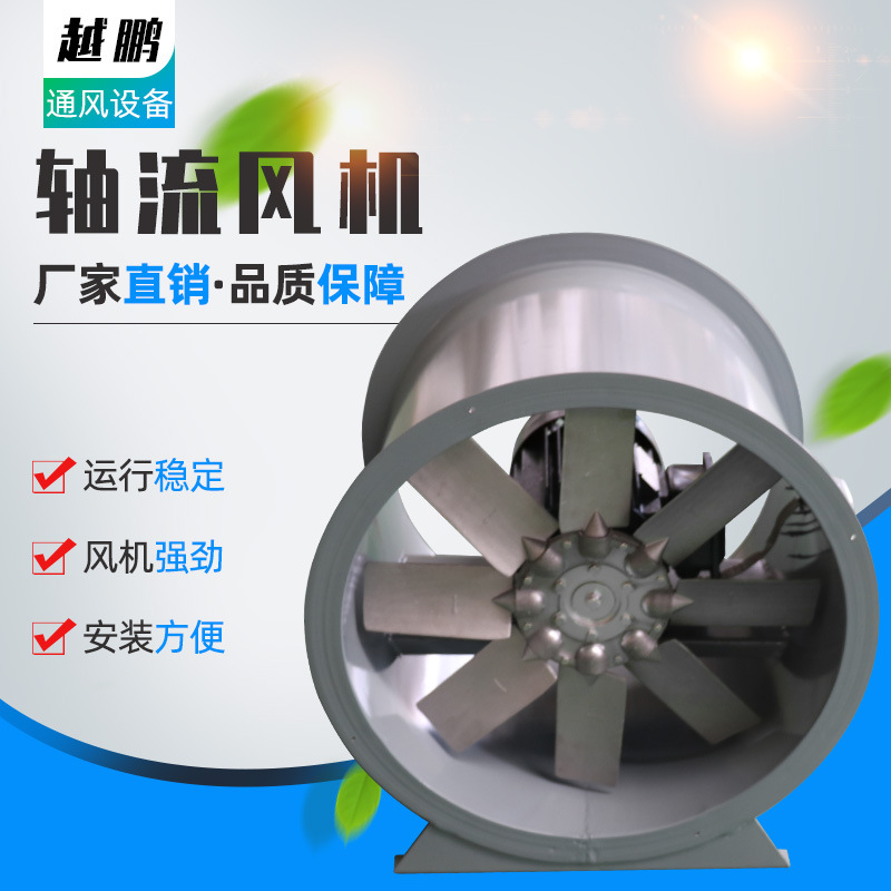 T35-II-2.8号轴流风机低噪声全铜电机轴流专用抽风机化验室抽风机