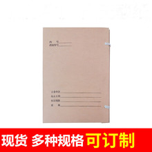 折叠档案盒2cm 5cm6cm A4厚牛皮纸办公资料盒文件盒定印logo 文具