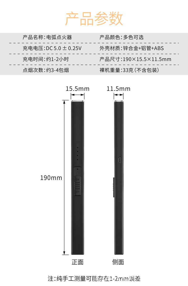 YXD601详情07.jpg