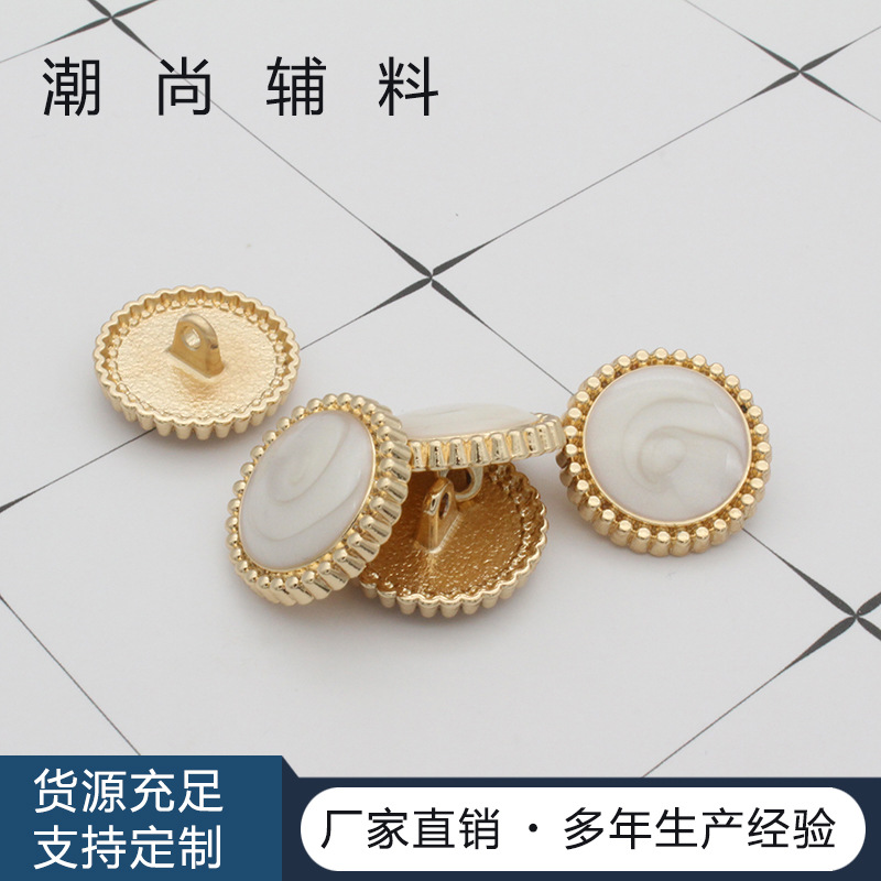 小香风时尚纽扣手缝扣高脚大衣毛呢纽扣金属纽扣子风衣纽扣现货