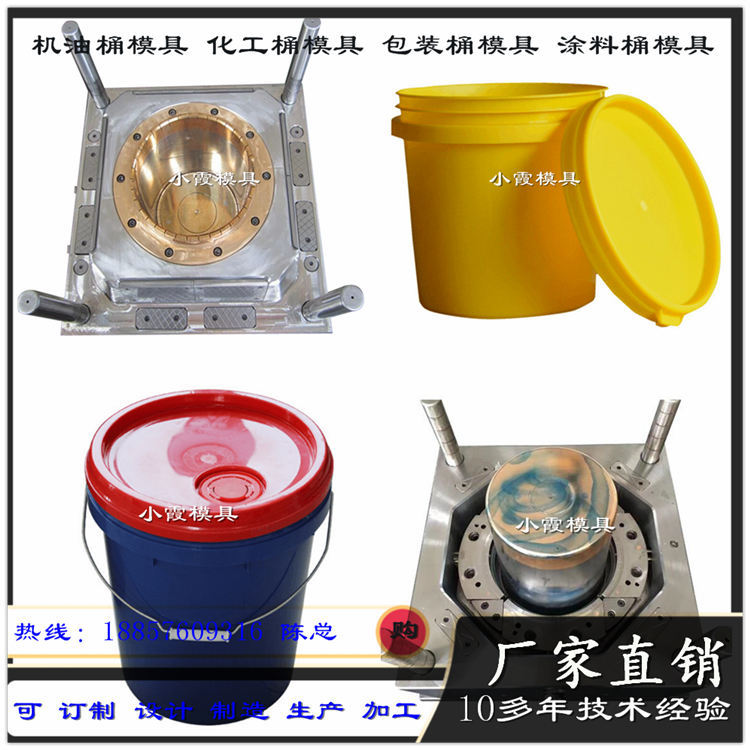 机油桶模具 (31)