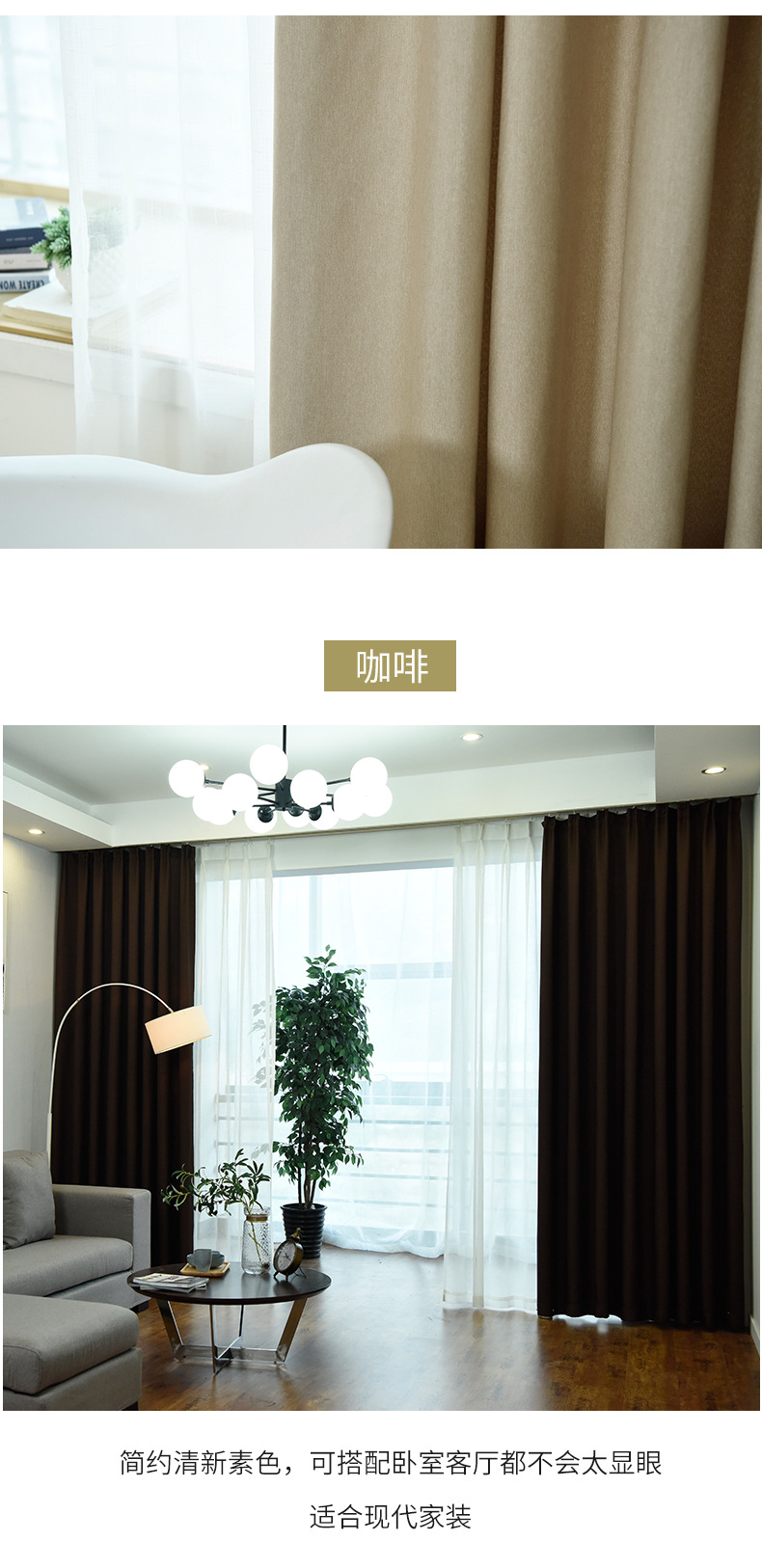 涤阳麻详情页_10