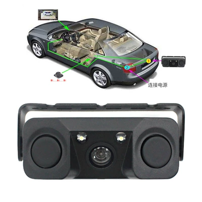 Park radarı reversing radar intelligent punch-free