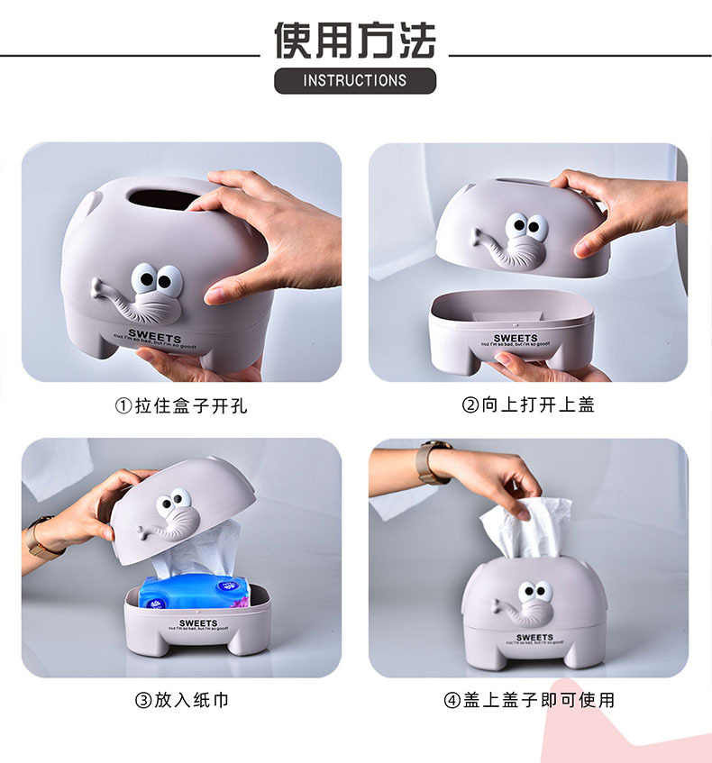 RB568大象纸巾盒详情页13.jpg