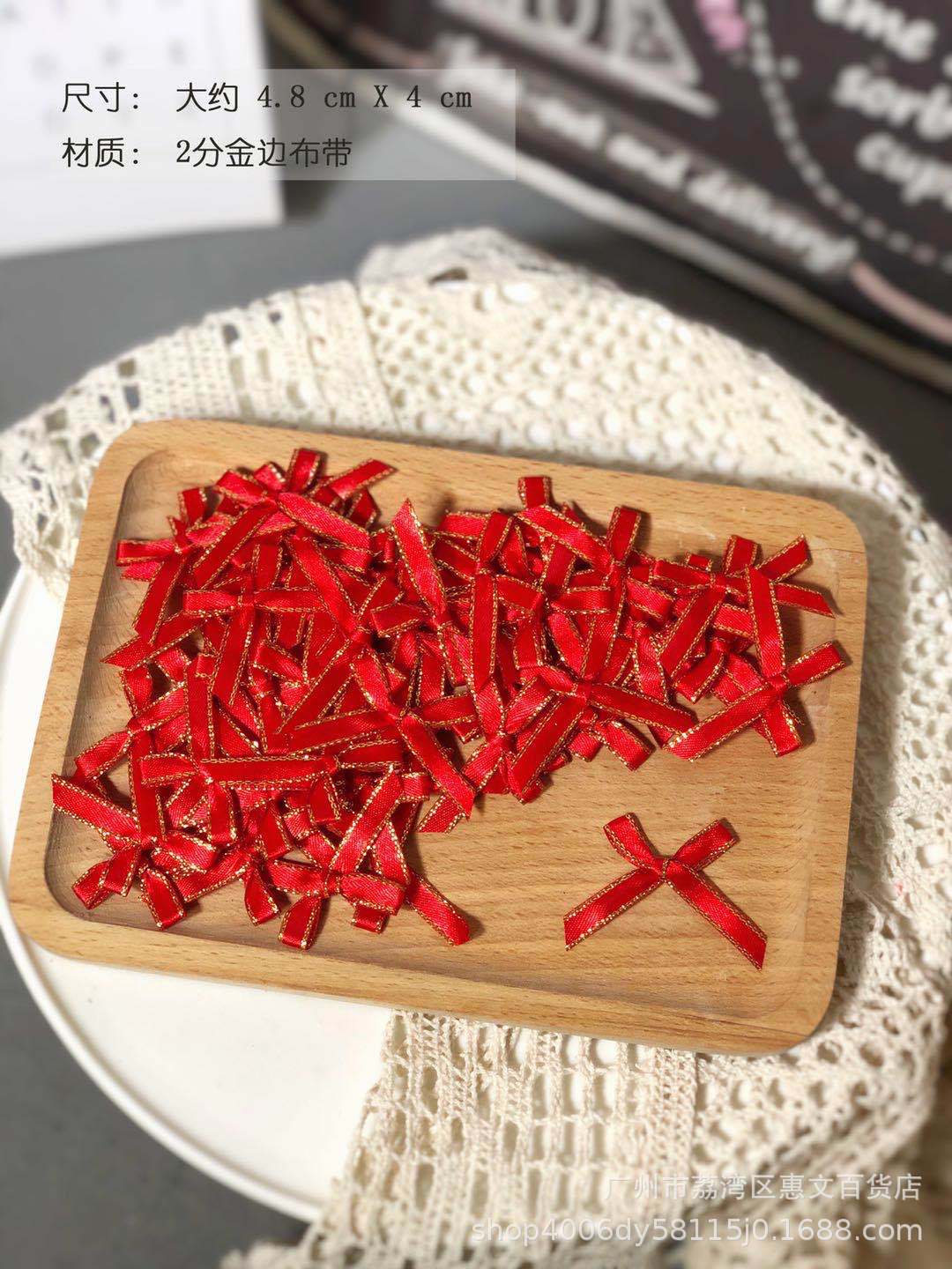 批发手打金边蝴蝶单结节日圣诞礼物贺卡装饰4cm头饰配件10个装