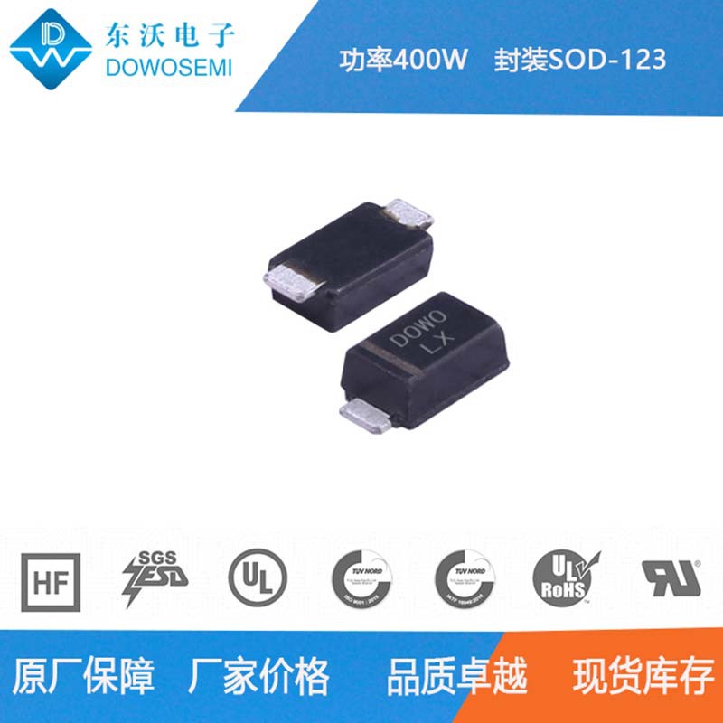 SMF4L22A 封装SOD-123 功率400W TVS瞬变抑制二极管价格 厂家直供