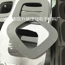 �S�Ҷ��Ɔ�����ճ���z�_�| ��ɫ���z�����|Ƭ ͸�����z�����_�|