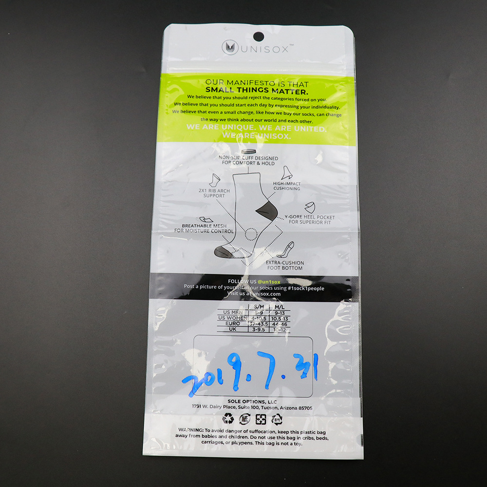 服装拉链袋的应用范围广泛便捷又有品