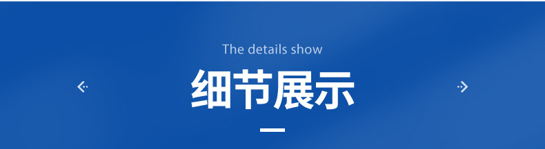 船型开关内页切片_06