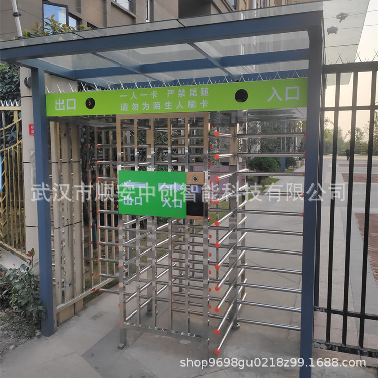 武汉小区出入口全高闸智能门禁人脸识别闸机双通道十字转闸通道闸