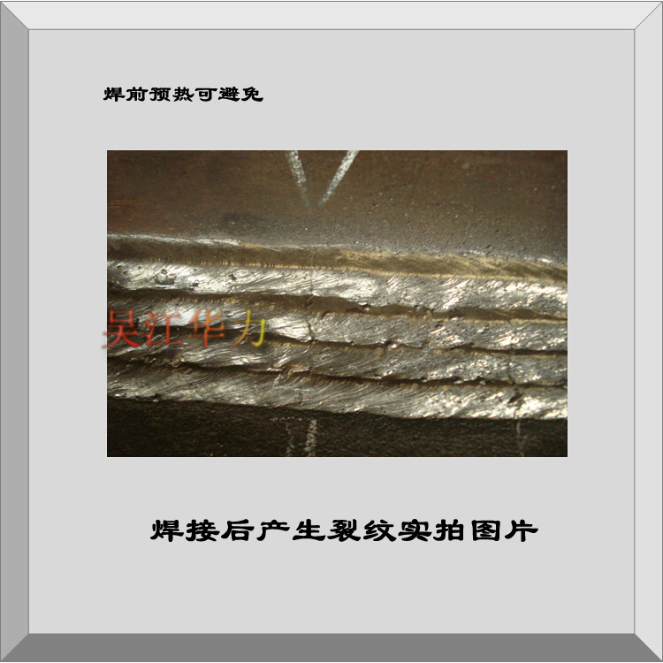 供应华力LCD焊后产生裂纹加热器